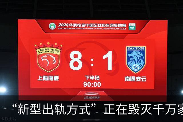 “新型出轨方式”正在毁灭千万家庭