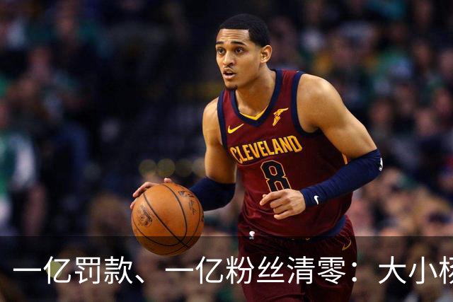 一亿罚款、一亿粉丝清零：大小杨哥回来，但直播间早就不等他们了