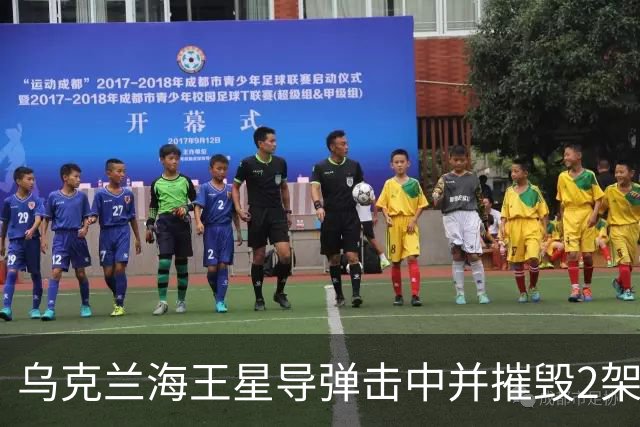 乌克兰海王星导弹击中并摧毁2架俄军Su-34战斗机