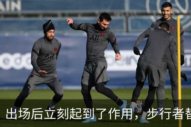 出场后立刻起到了作用，步行者替补后场成为了球队逆转的关键人物