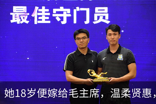 她18岁便嫁给毛主席，温柔贤惠，建国后主席还曾特意为她破了一次例