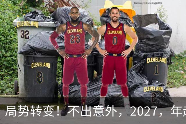 局势转变！不出意外，2027，年起，外卖、网约车、快递将迎来大变动