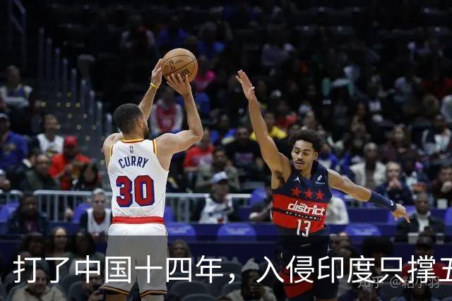 打了中国十四年，入侵印度只撑五个月：日军到底撞上了什么？