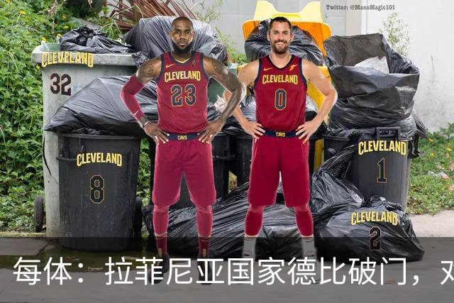 每体：拉菲尼亚国家德比破门，对皇马打进8球巴萨队史第5