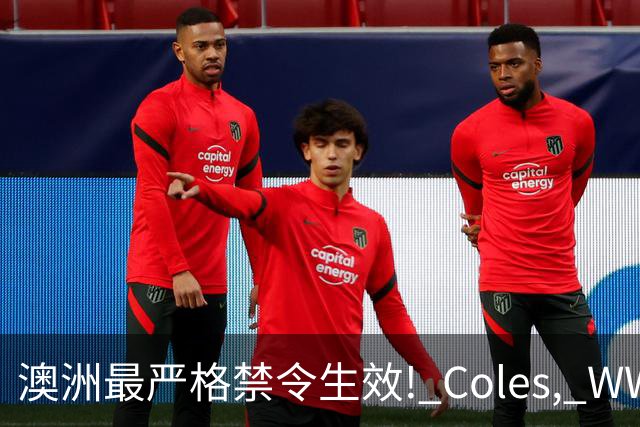 澳洲最严格禁令生效! Coles, WWS将淘汰大批常见物品, 再也见不到了
