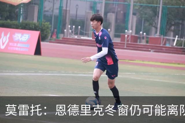 莫雷托：恩德里克冬窗仍可能离队，罗马和米兰都想要他