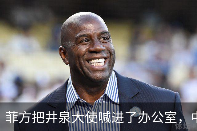 菲方把井泉大使喊进了办公室，中方直接把特奥多罗提溜了出来！