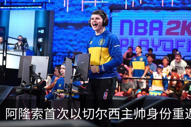 阿隆索首次以切尔西主帅身份重返安菲尔德，帕尔默停赛