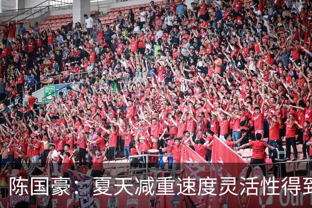 陈国豪：夏天减重速度灵活性得到提升，新教练的体系比较多的机会