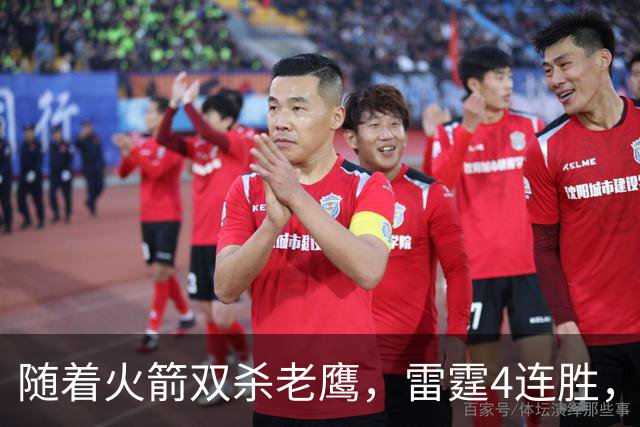 随着火箭双杀老鹰，雷霆4连胜，NBA西部最新排名如下！灰熊大黑马