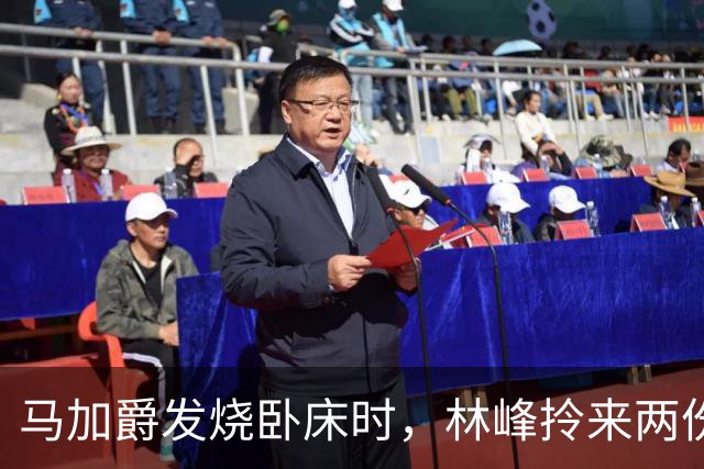 马加爵发烧卧床时，林峰拎来两份盒饭陪他一起吃；那个寒假他连杀四人，锤子已握在手中，却对站在门口的林峰没下手，供述里只提到了那顿饭