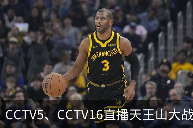 CCTV5、CCTV16直播天王山大战！大连将增开远征军航班，蓉城主帅攻心为上